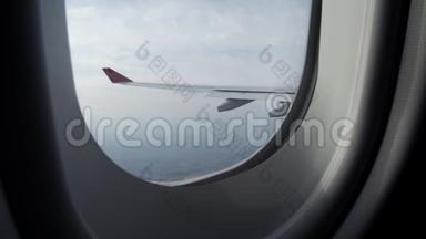 从喷气机的窗户看到美丽的天空。 飞机机翼。 乘客的POV。